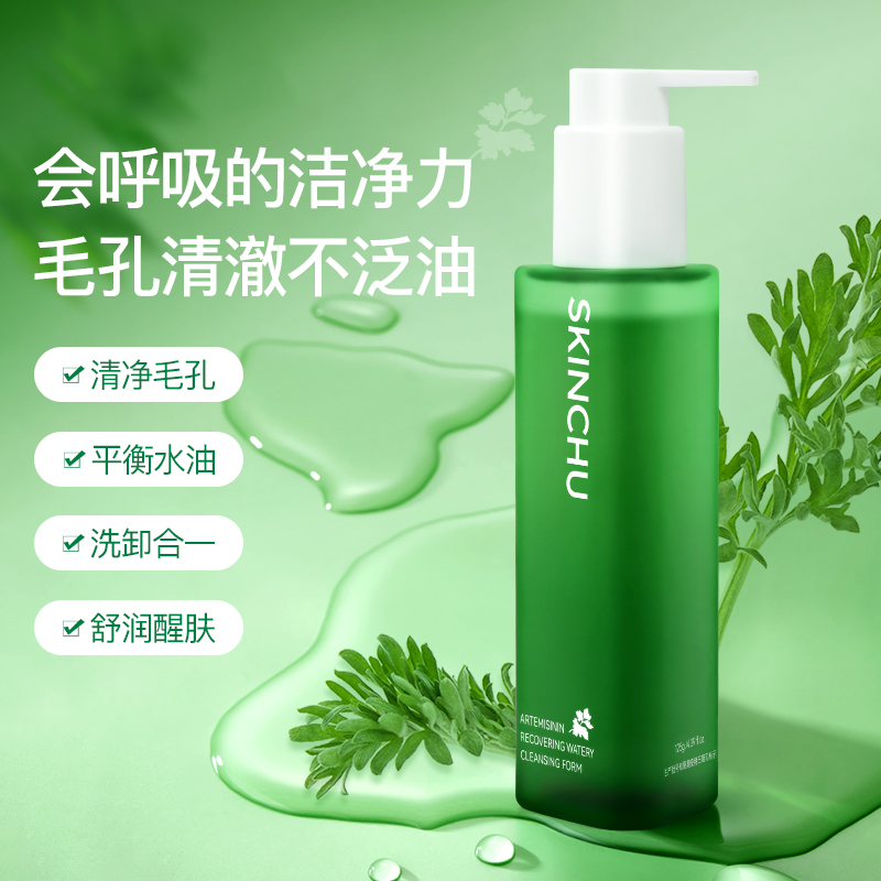韩国SKUINCHU森之初青蒿洁颜蜜125g