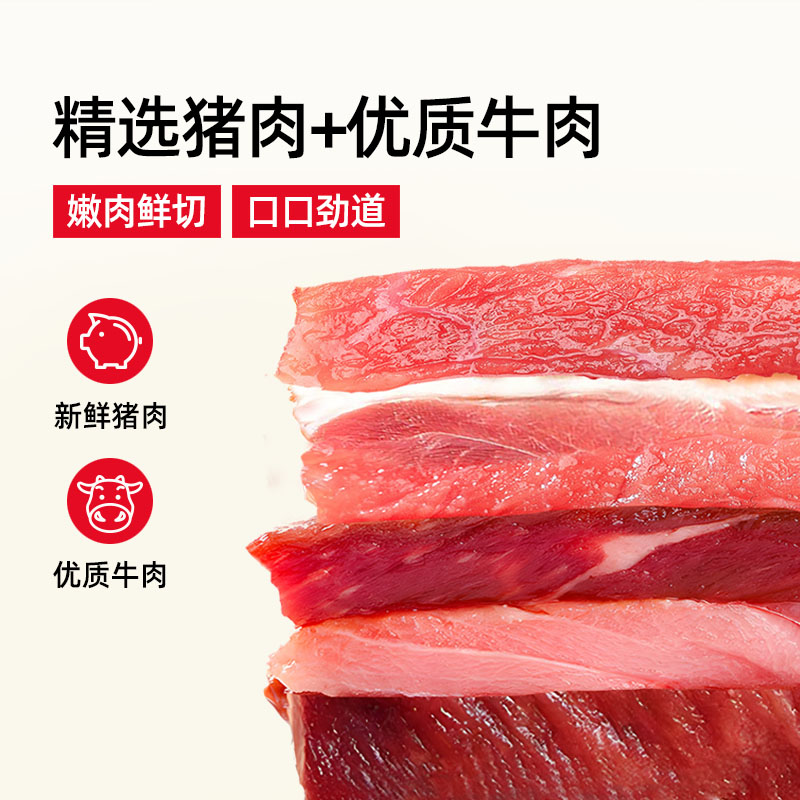 【工厂直发】地道老味肠沈阳特产克拉古斯火腿肠